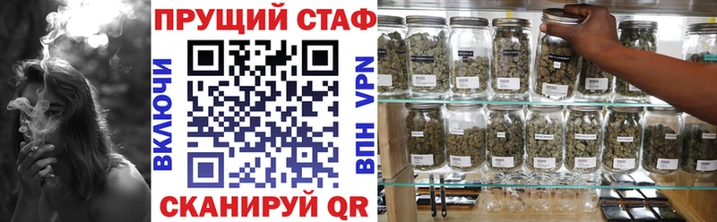 Наркошоп Красноперекопск Псилоцибиновые грибы  Кокаин  МЕФ  Гашиш  Альфа ПВП 