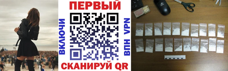 как найти   Красноперекопск  blacksprut ссылка  АМФ Розовый 