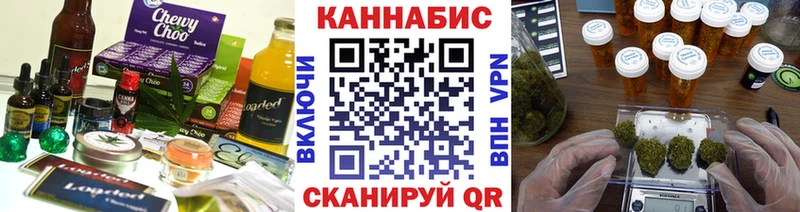 гидра ONION  цены наркотик  Красноперекопск  Cannafood марихуана 