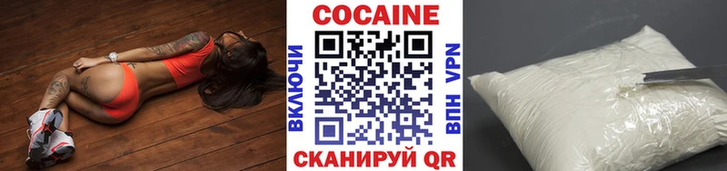 COCAIN 99%  дарнет шоп  Красноперекопск 