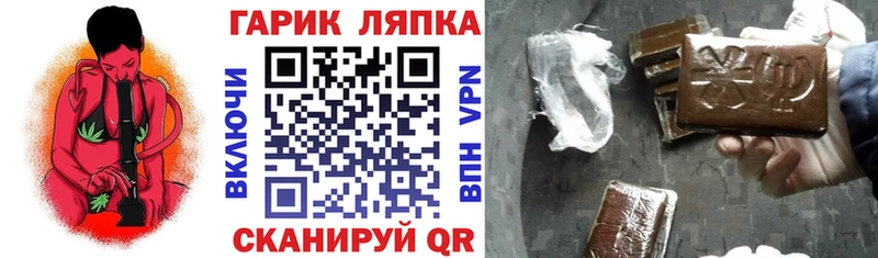 ГАШИШ hashish  закладки  Красноперекопск 