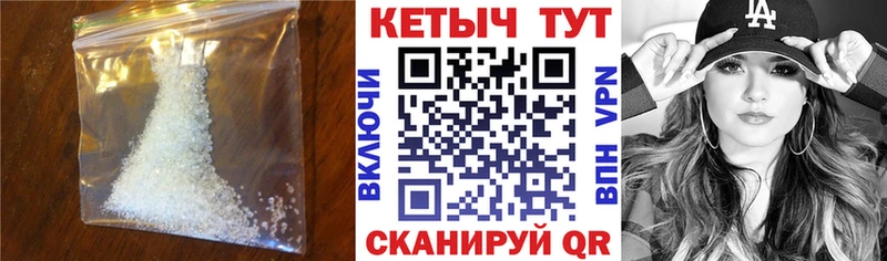 КЕТАМИН ketamine  купить наркоту  Красноперекопск 