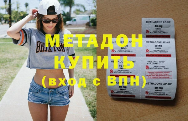 героин Балабаново
