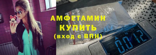 первитин Балахна