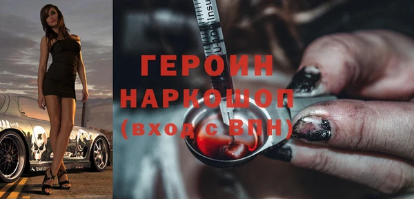 гашик Баксан