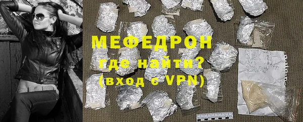 первитин Балахна