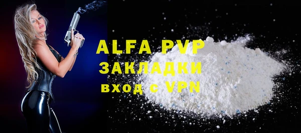 a pvp Тавда