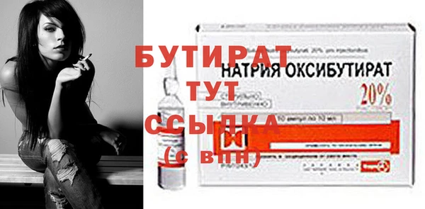 первитин Балахна