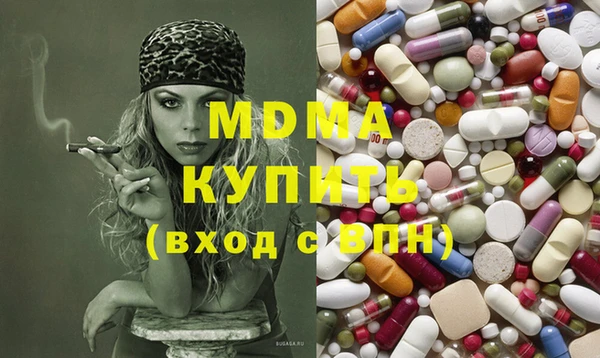 первитин Балахна