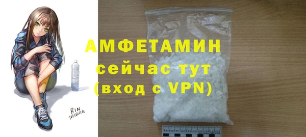 первитин Балахна