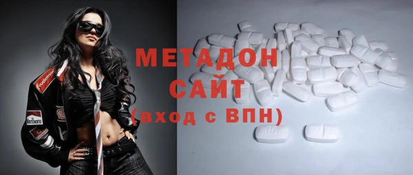 героин Балабаново