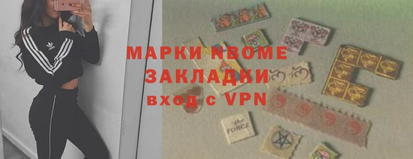 первитин Балахна