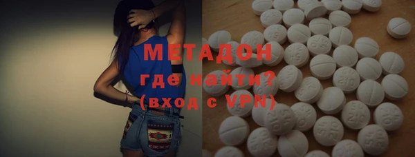 первитин Балахна