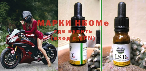 альфа пвп VHQ Тайга