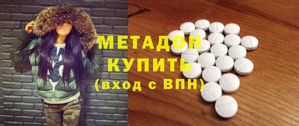 первитин Балахна