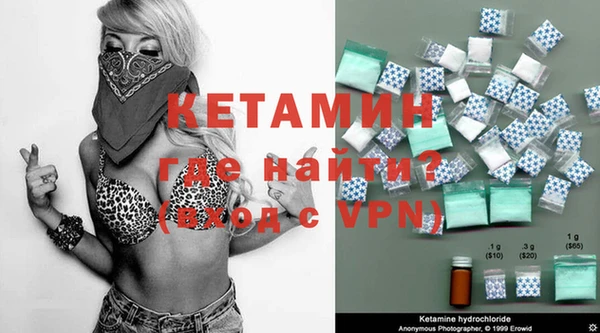 первитин Сясьстрой