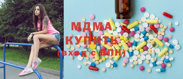первитин Балахна