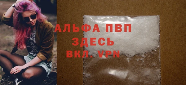 альфа пвп VHQ Тайга