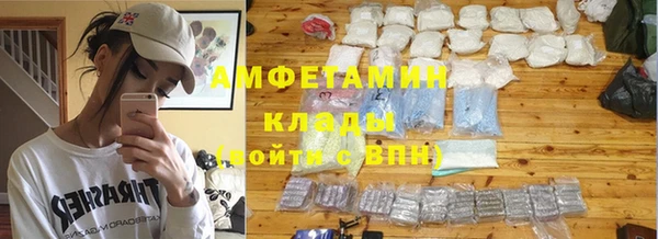 первитин Балахна