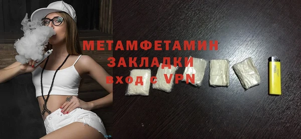 гашик Баксан