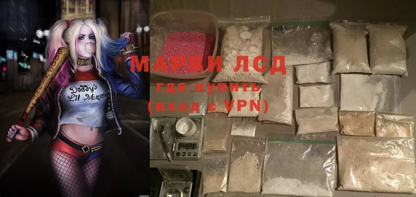 первитин Балахна