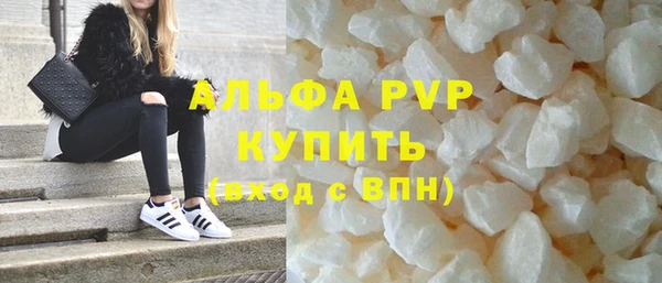 первитин Балахна