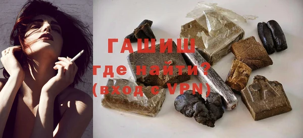героин Балабаново