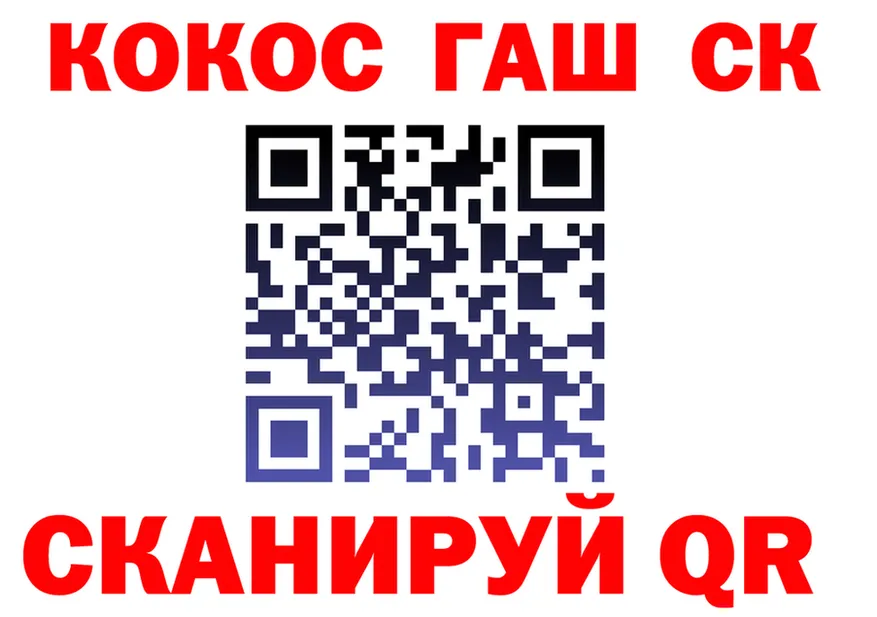 КОКАИН VHQ сайт это OMG Красноперекопск