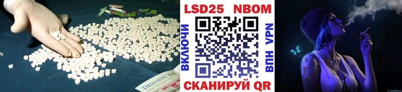 LSD-25 экстази кислота Красноперекопск