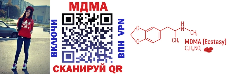 гидра зеркало  Красноперекопск  MDMA Molly  цены наркотик 