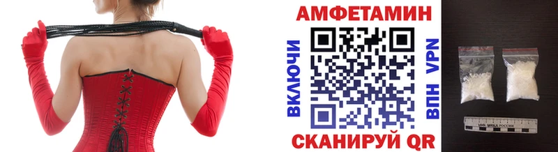 МЕТАМФЕТАМИН мет  Красноперекопск 
