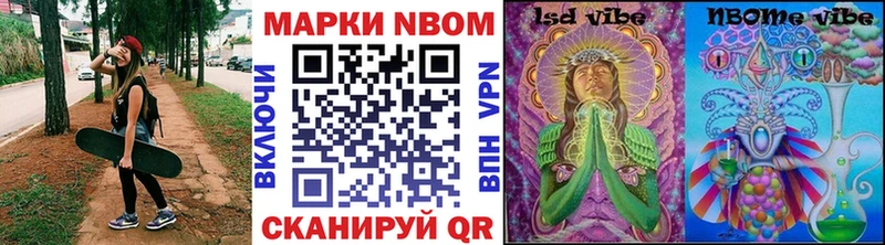 где найти   Красноперекопск  мега сайт  Марки NBOMe 1500мкг 