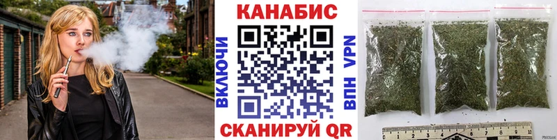 Бошки Шишки OG Kush Красноперекопск